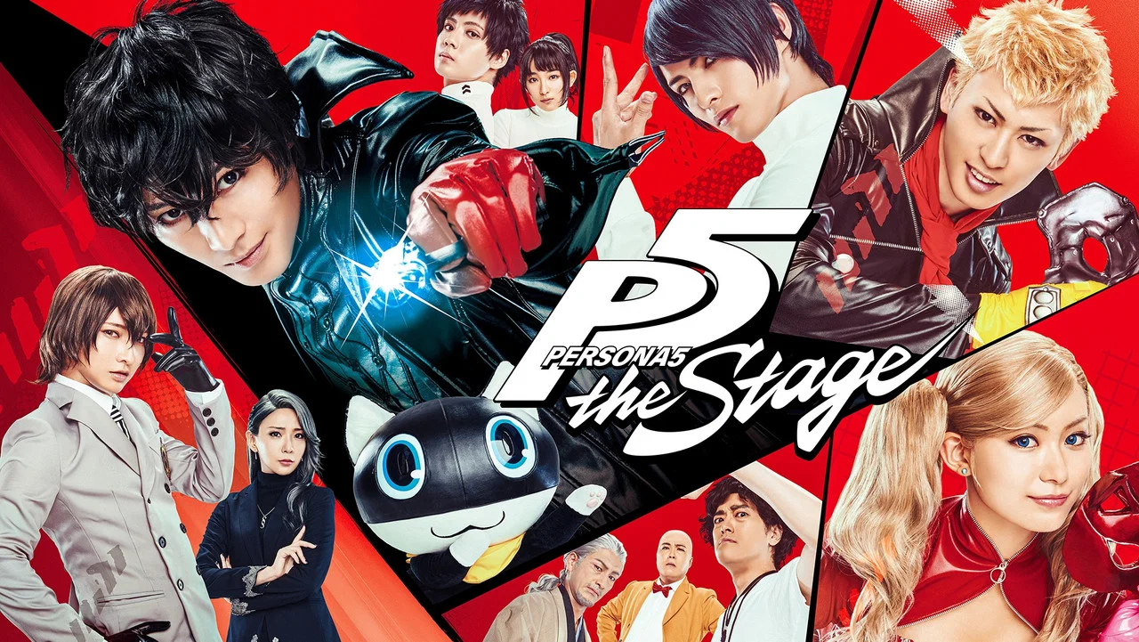 PERSONA5 the Stage - 剧照