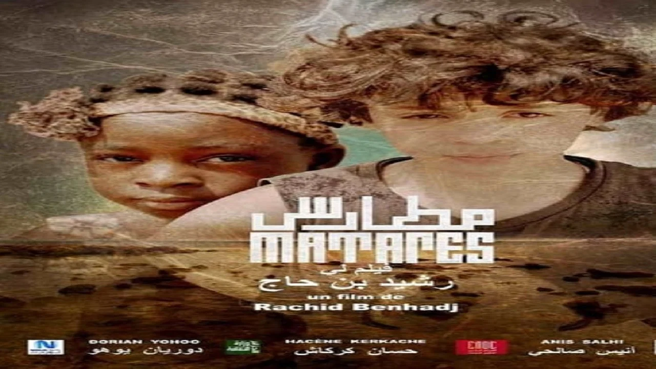 Matares - 剧照