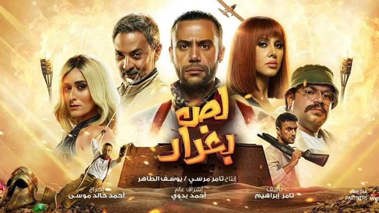 لص بغداد - 剧照
