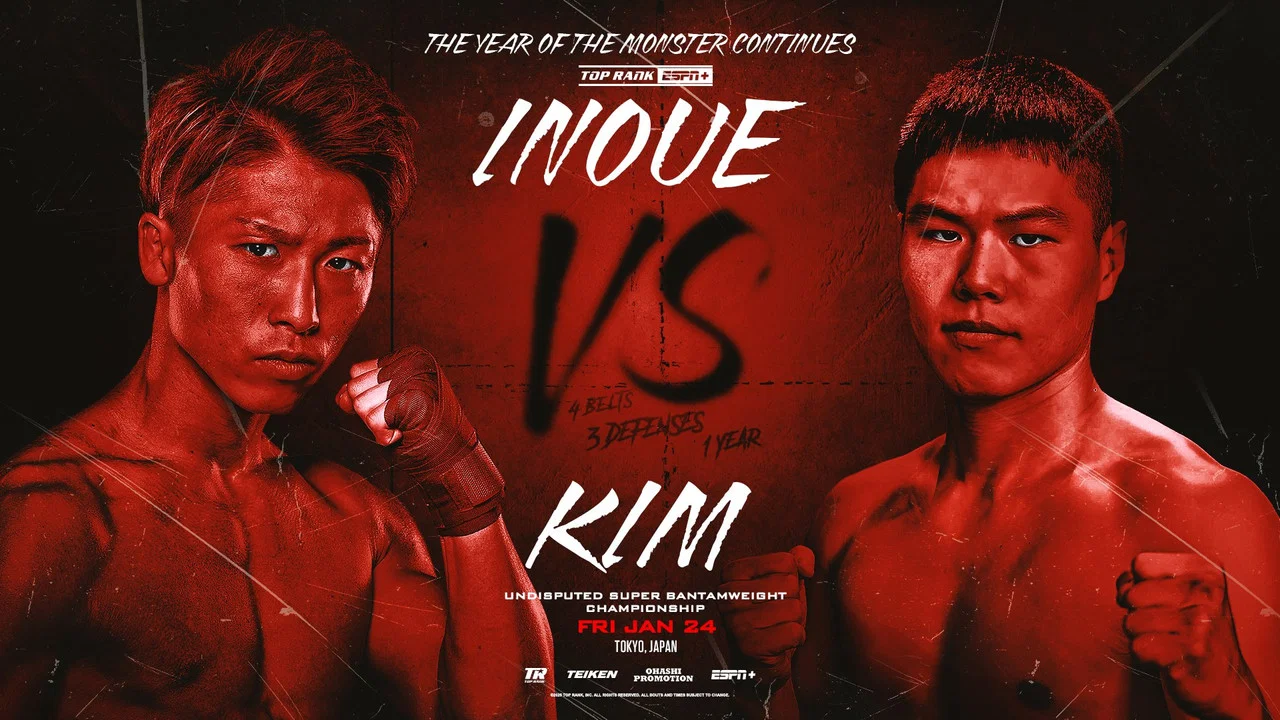 Naoya Inoue vs. Ye Joon Kim - 剧照