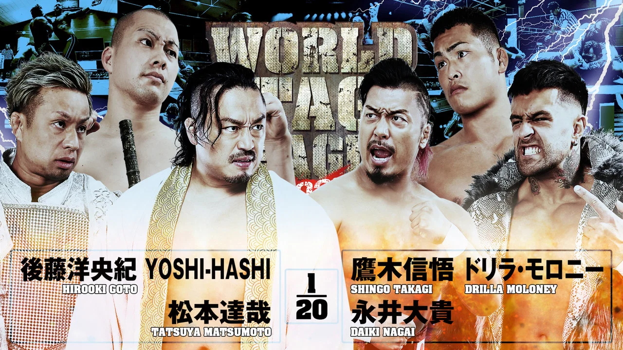 NJPW World Tag League 2025 - Day 16 - 剧照