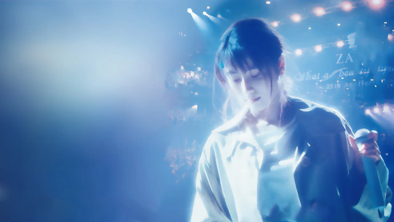 ZARD 25周年纪念演唱会～ What a beautiful memory - 剧照