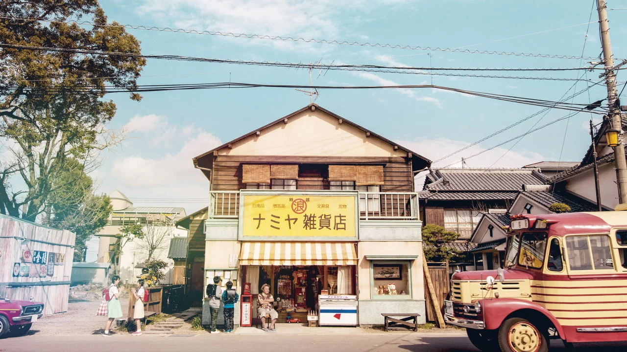 浪矢解忧杂货店 - 剧照