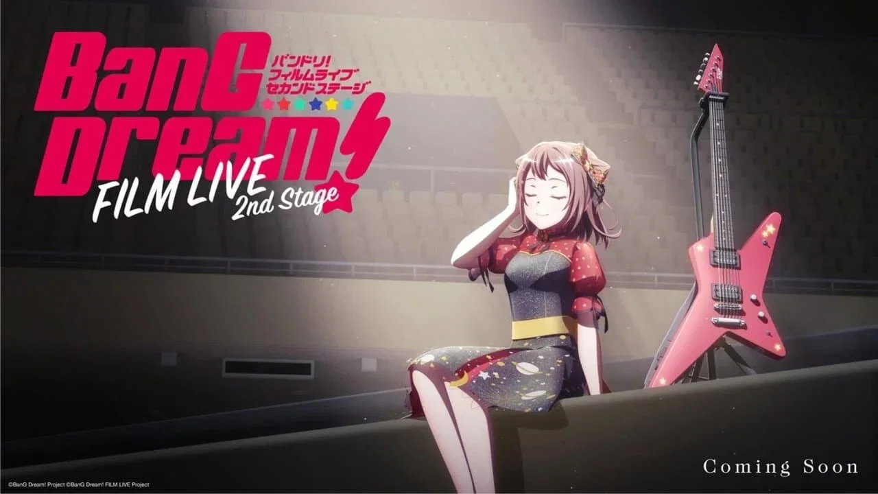 BanG Dream! 电影演唱会2 - 剧照