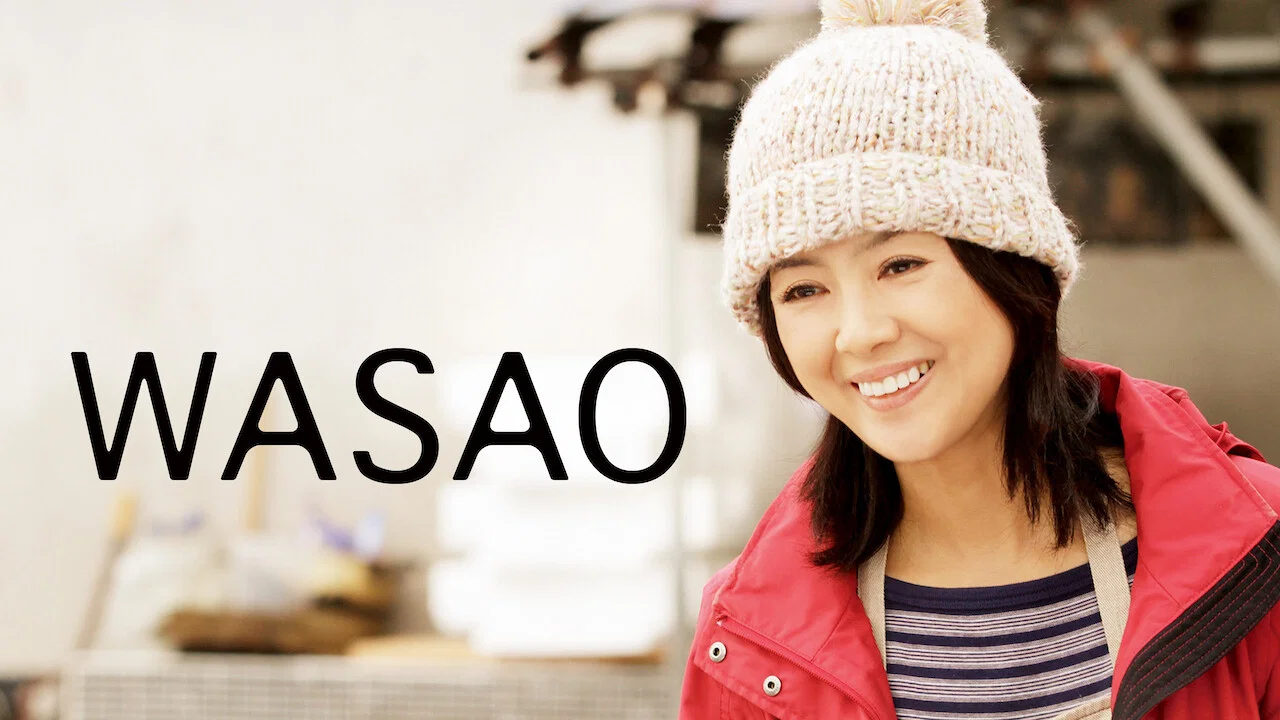 秋田犬蓬夫 - 剧照