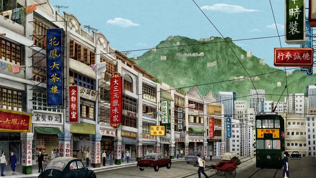 继园台七号 - 剧照