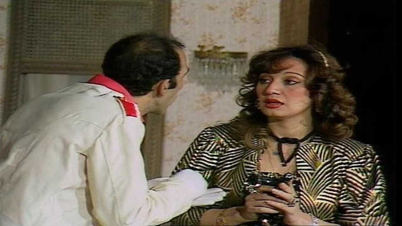 يوم عاصف جدا - 剧照