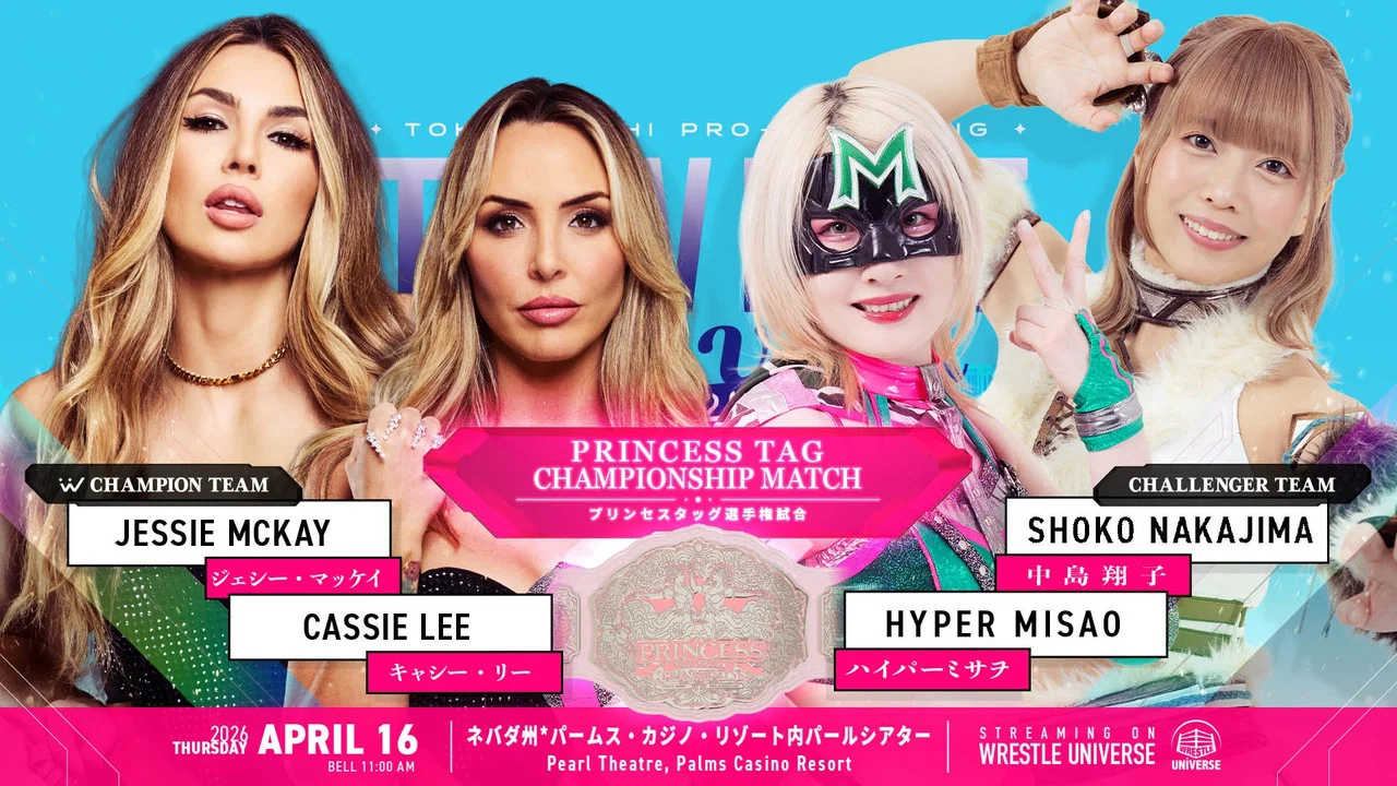 TJPW Live in Las Vegas 2026 - 剧照