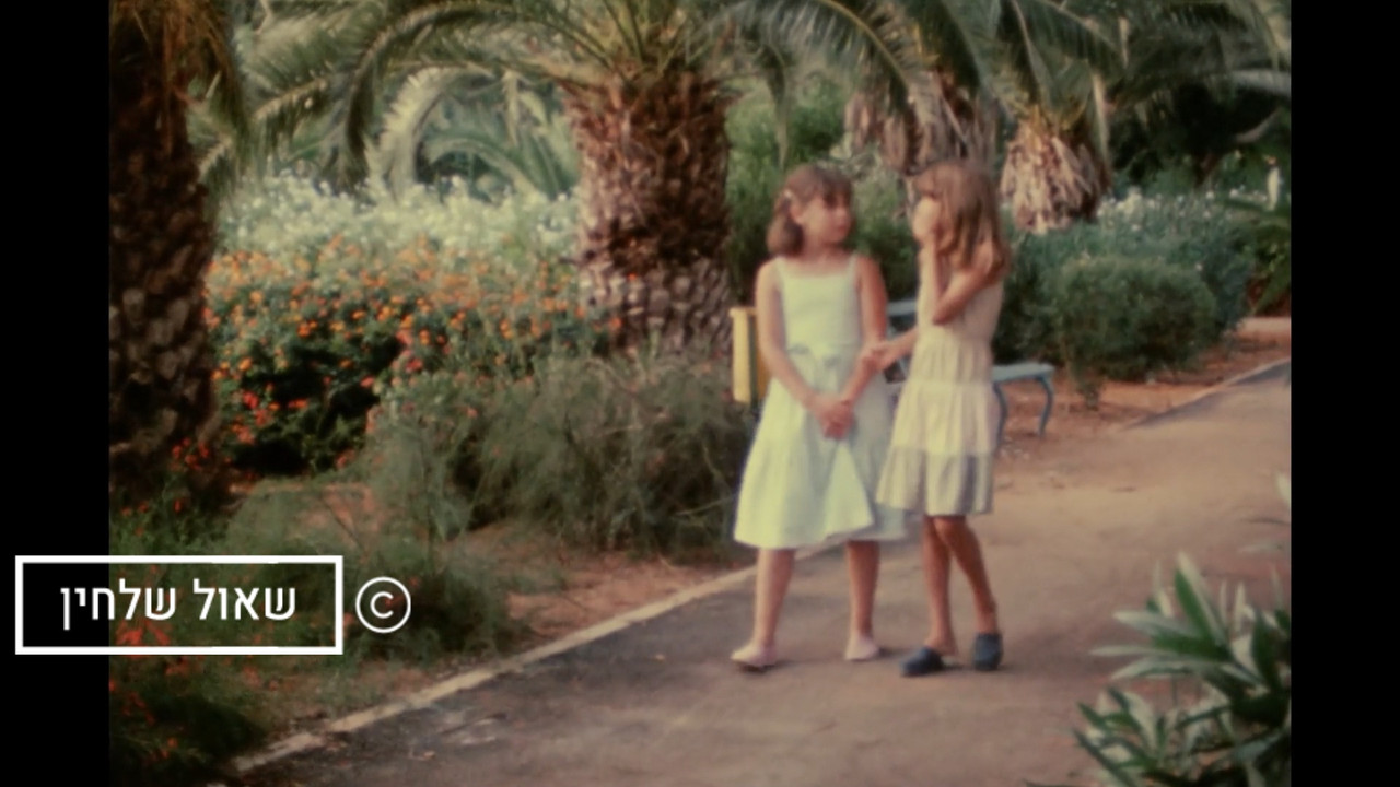 מבצע מאיה - 剧照