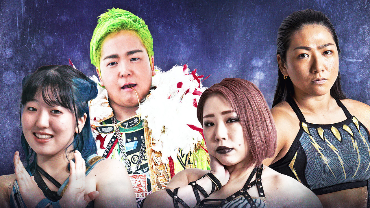 センダイガールズプロレスリング in 新木場1stRING 〜The Sky is the Limit〜 - 剧照