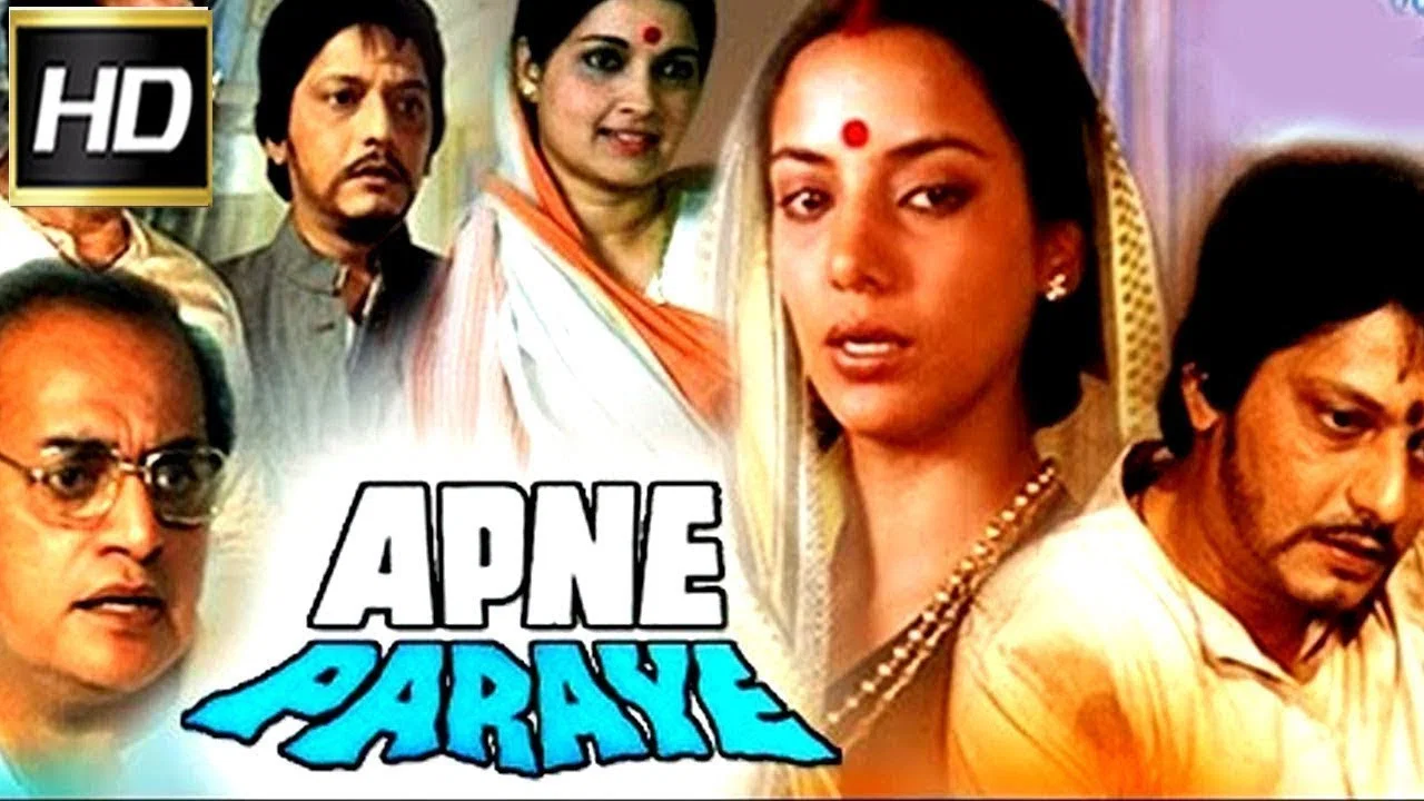 Apne Paraye - 剧照