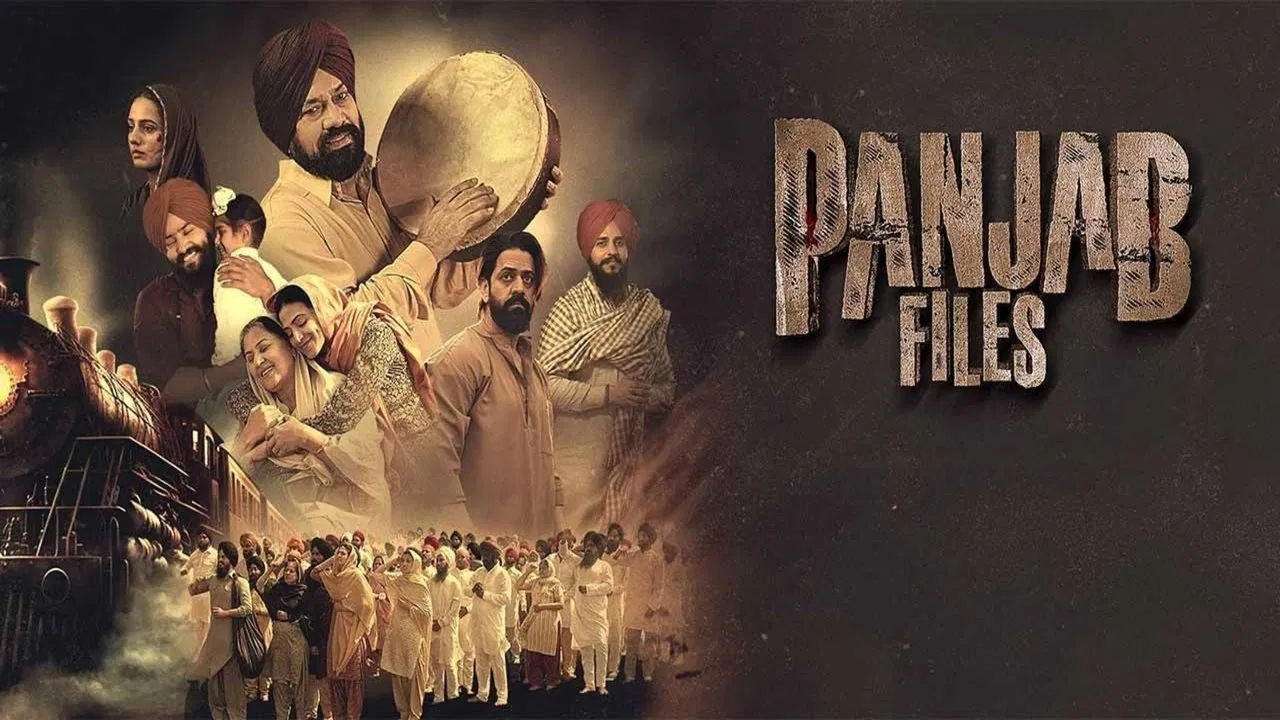 ਪੰਜਾਬ ਫਾਈਲਾਂ - 剧照