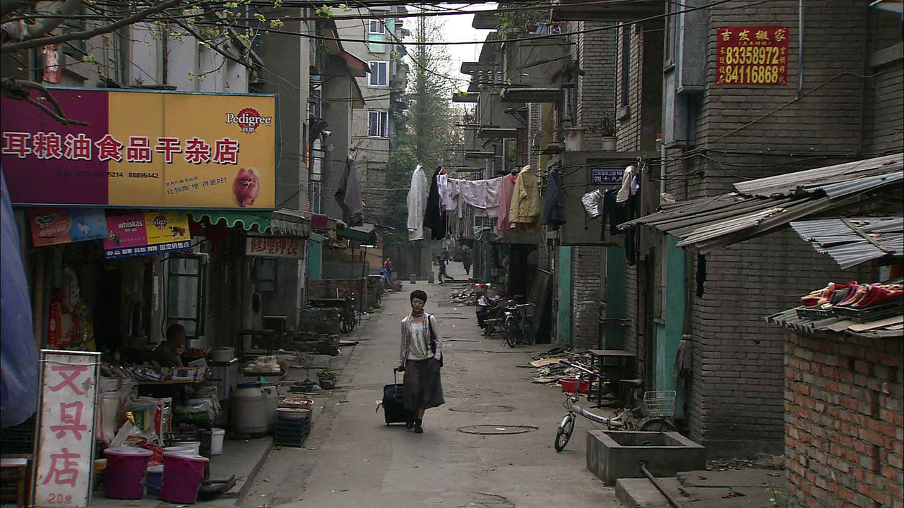 二十四城记 - 剧照