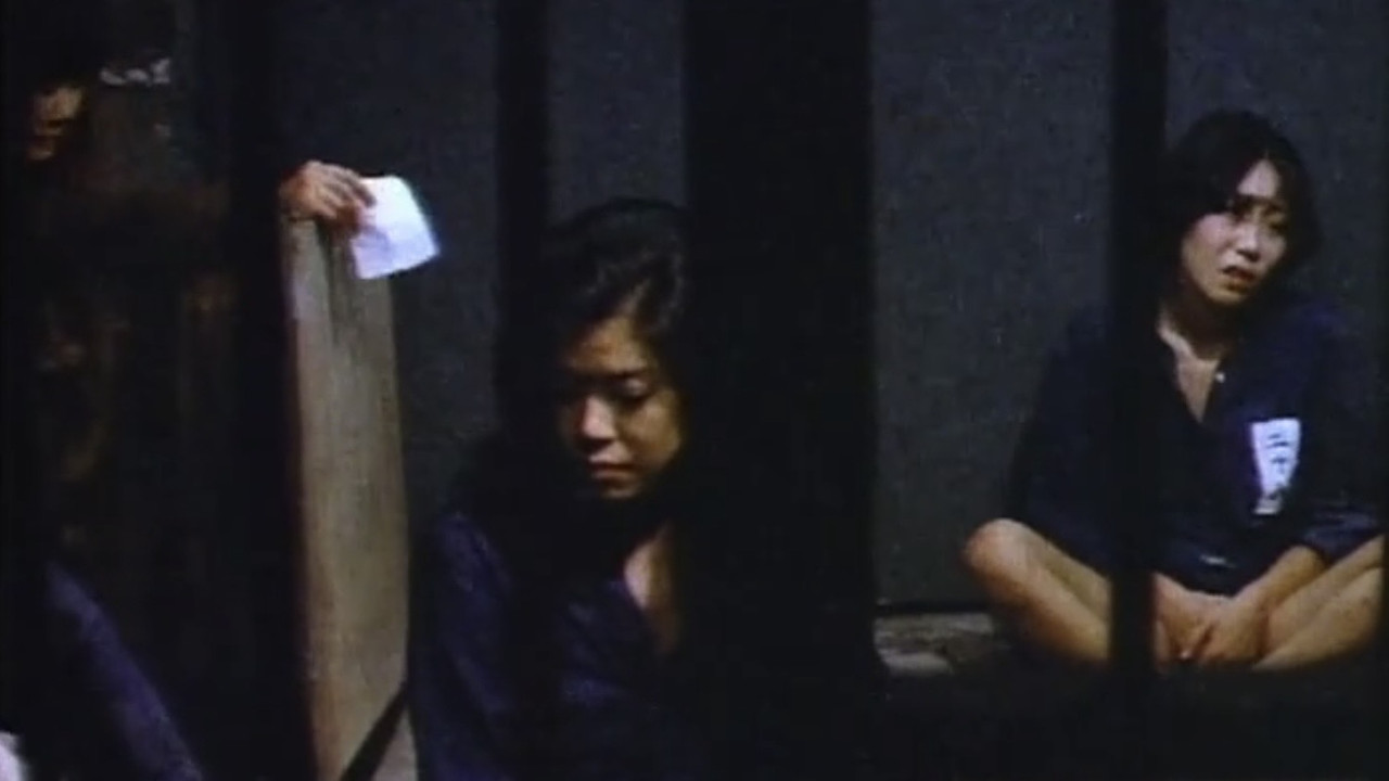 女子监狱：私刑 - 剧照
