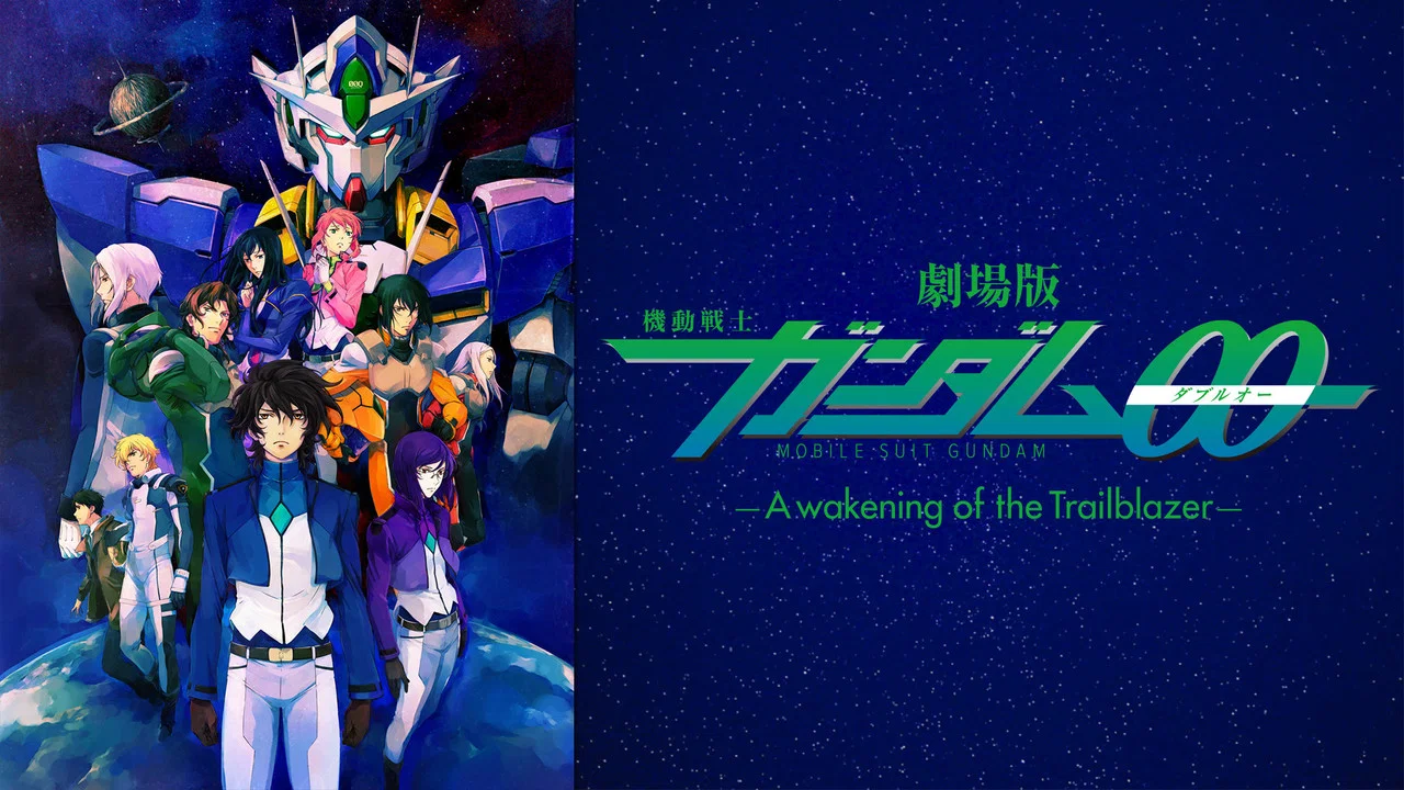 机动战士高达00 剧场版 先驱者的觉醒 - 剧照