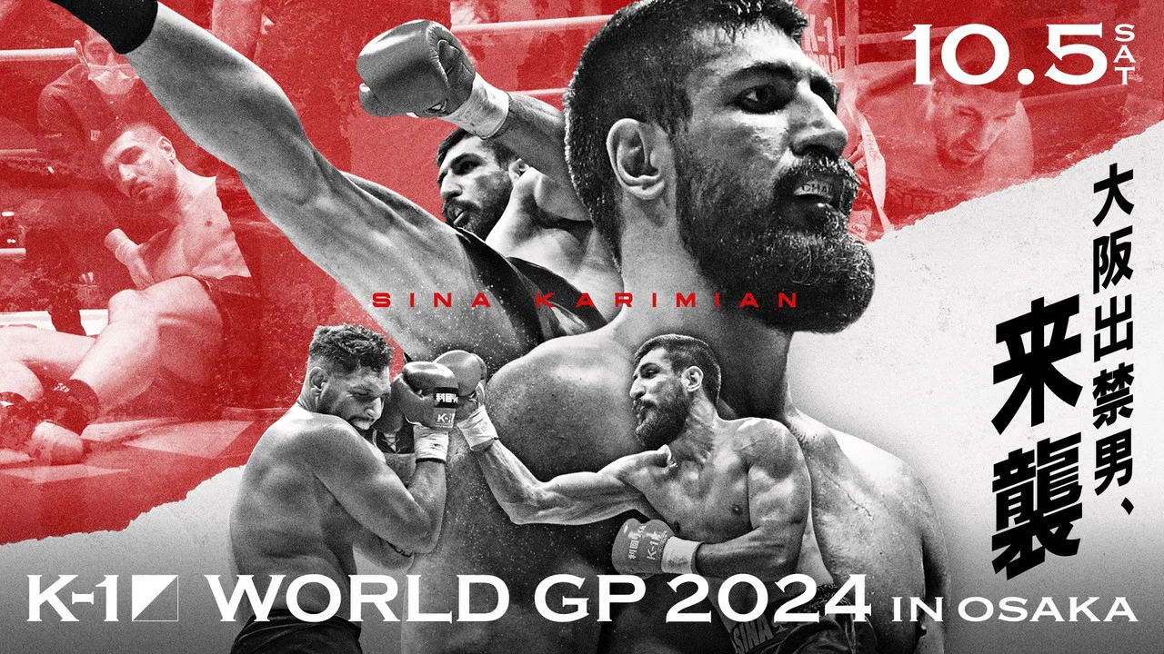 K-1 WORLD GP 2024 in OSAKA - 剧照