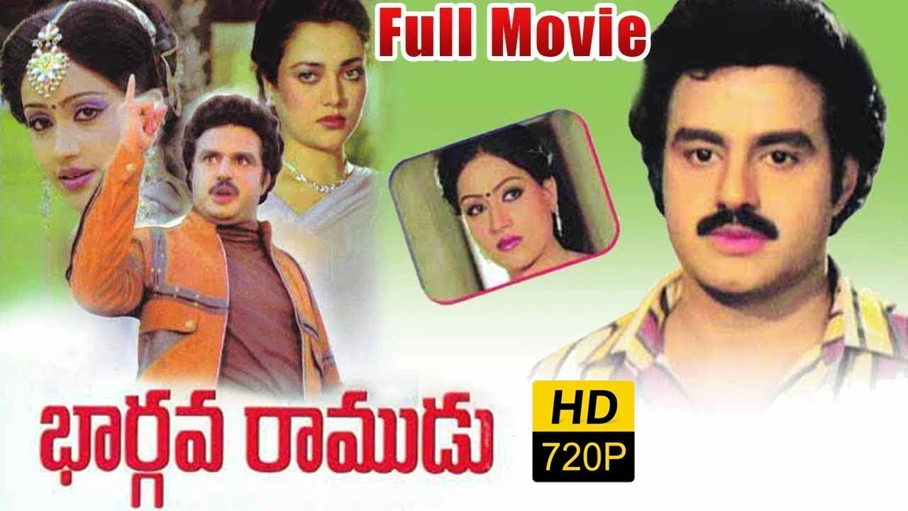 భార్గవ రాముడు - 剧照