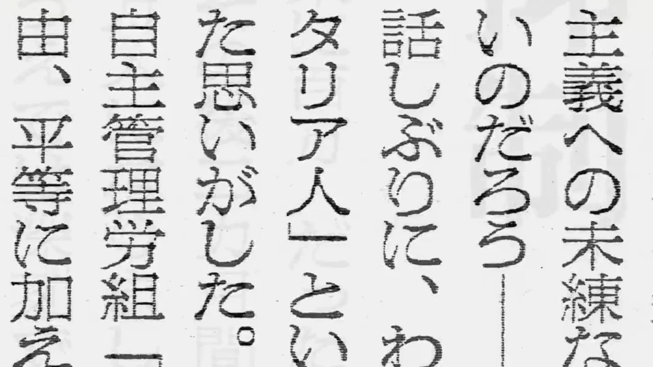 PAPERS - 剧照