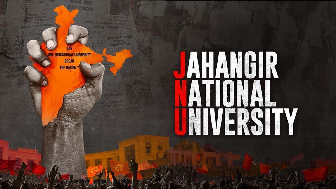 JNU: Jahangir National University - 剧照