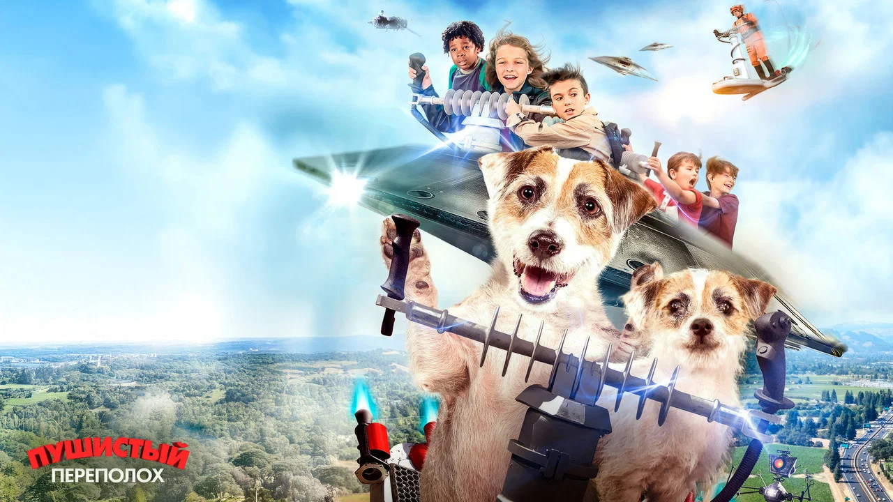 A Doggone Adventure - 剧照
