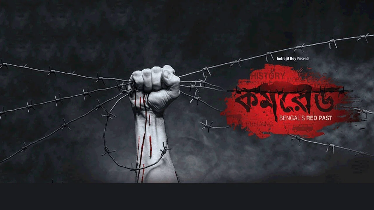 কমরেড - 剧照