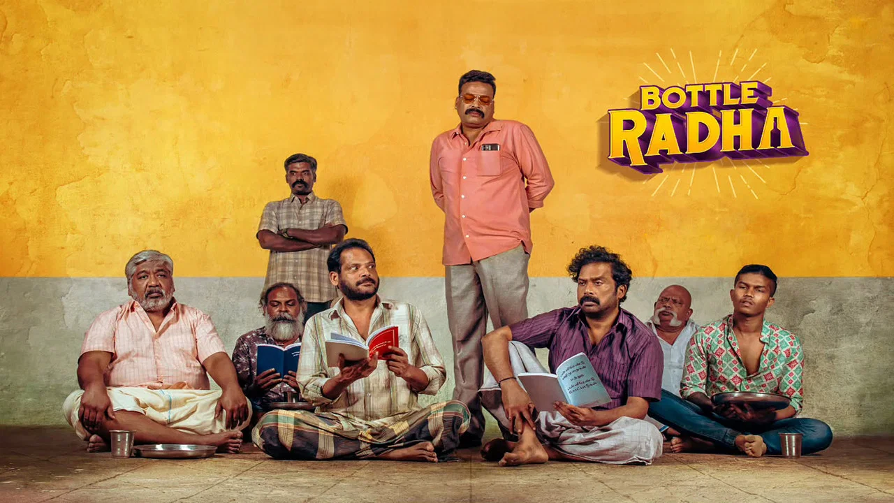 பாட்டில் ராதா - 剧照