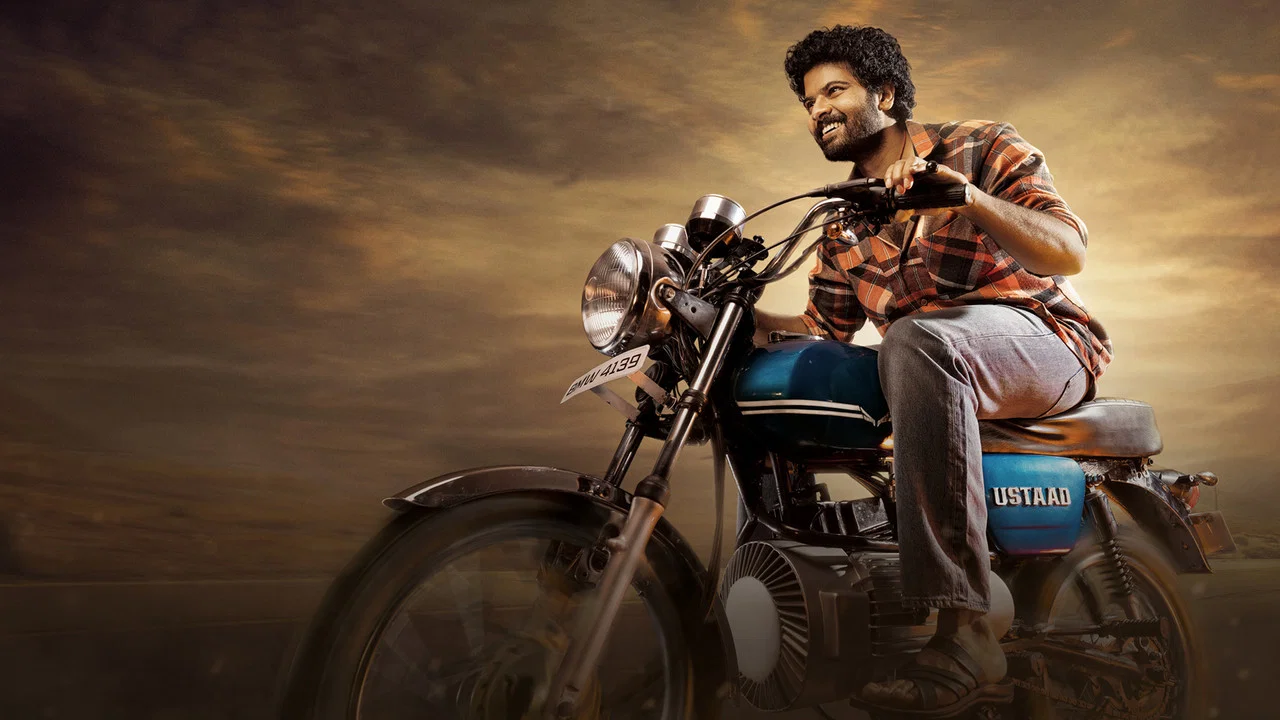 ఉస్తాద్ - 剧照