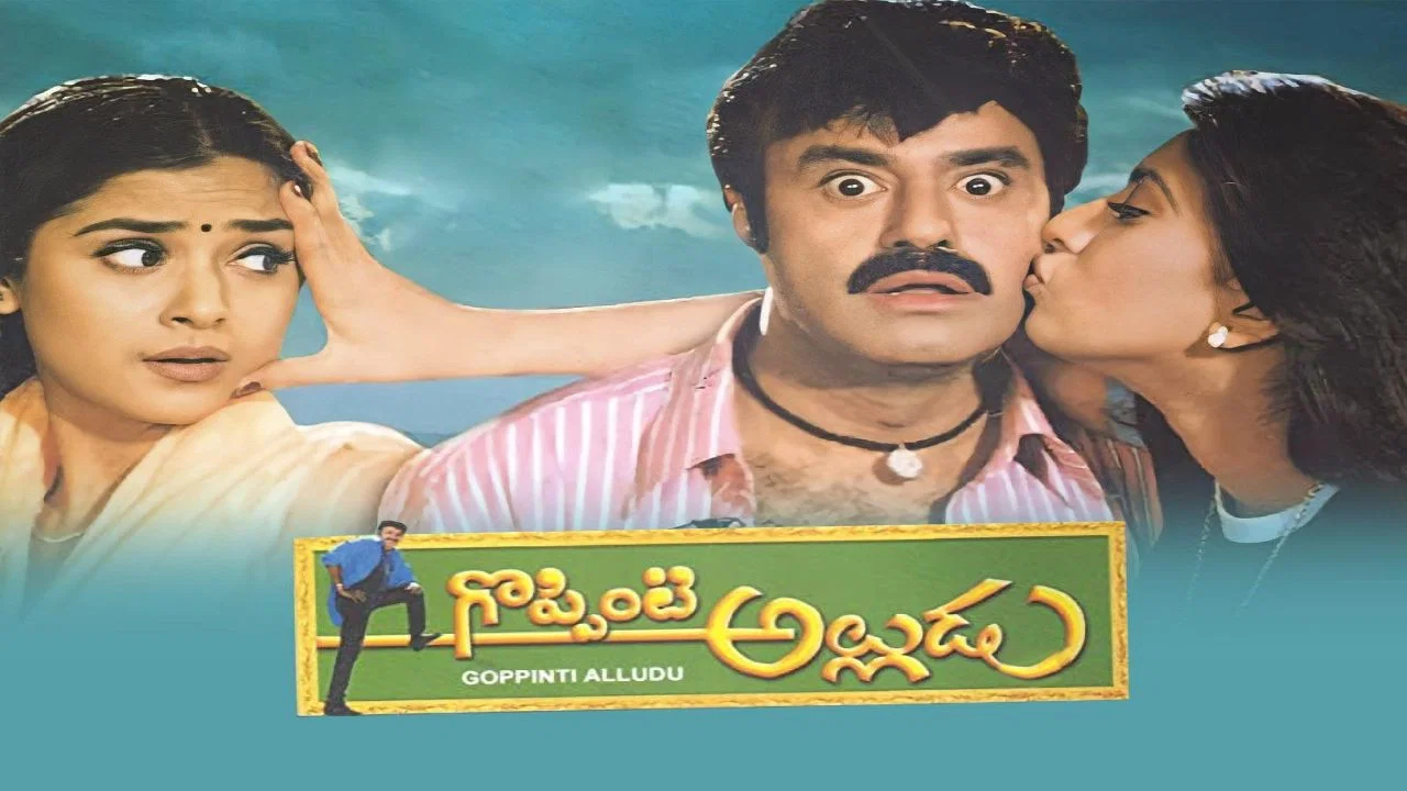 Goppinti Alludu - 剧照