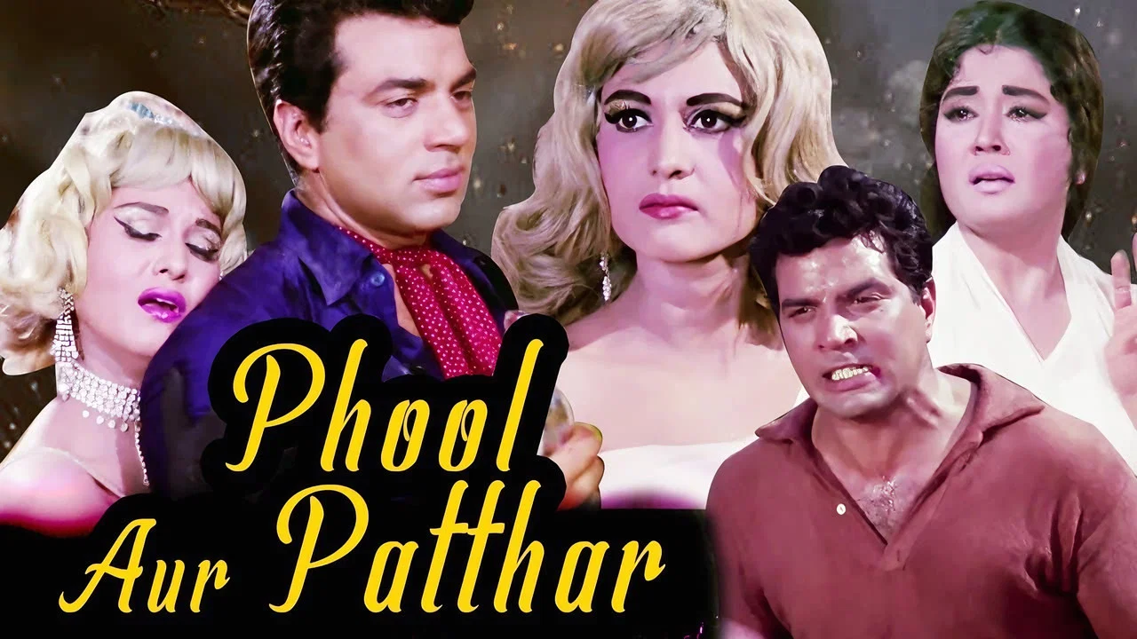 फूल और पत्थर - 剧照