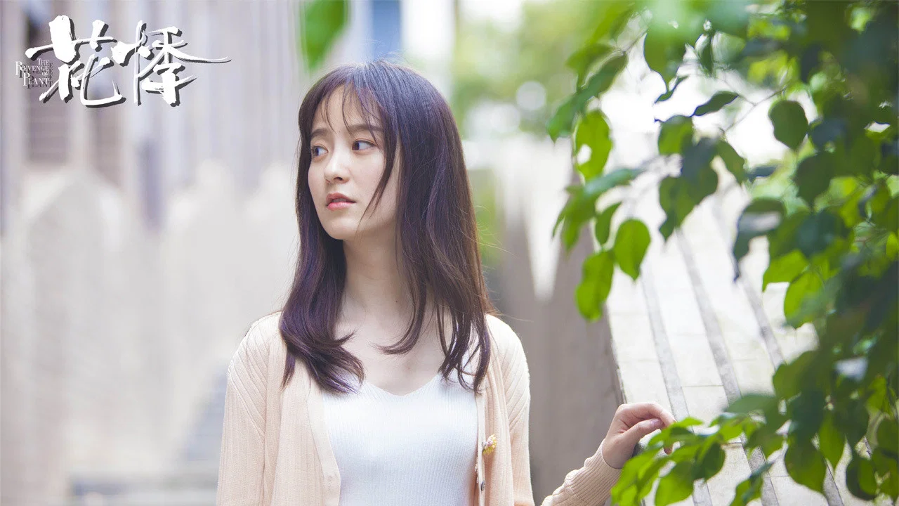 花悸 - 剧照