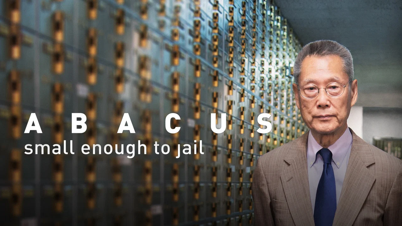 国宝银行：小到可以进监狱 - 剧照