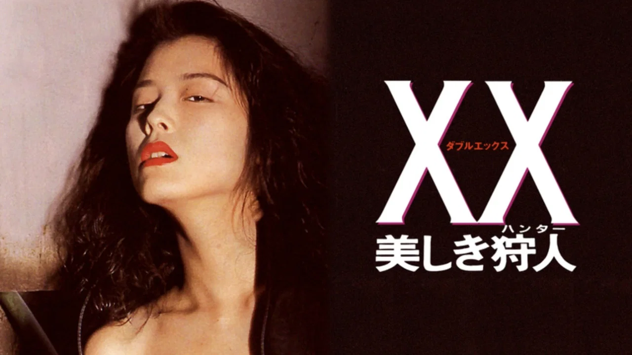 XX：美人猎色 - 剧照
