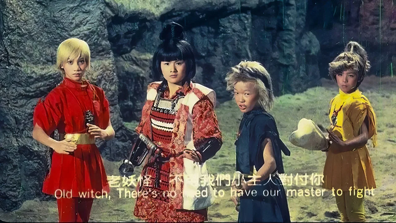 新桃太郎大显神威 - 剧照