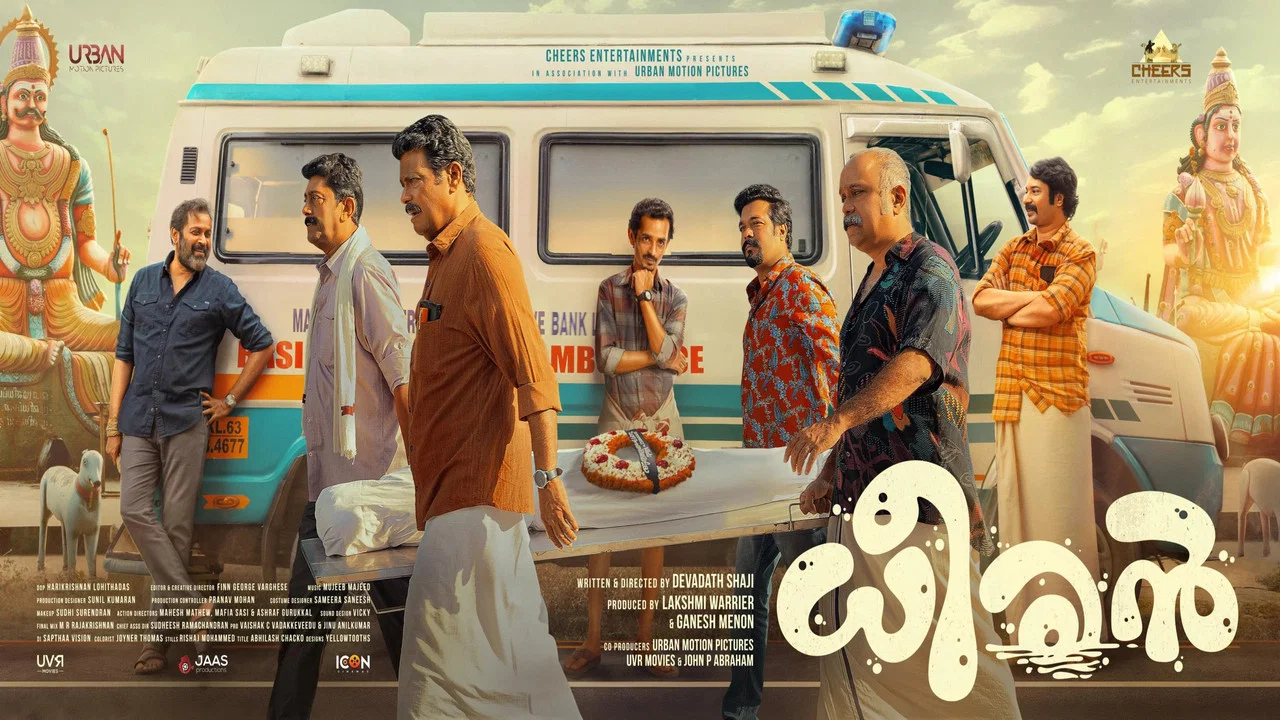 ധീരൻ - 剧照