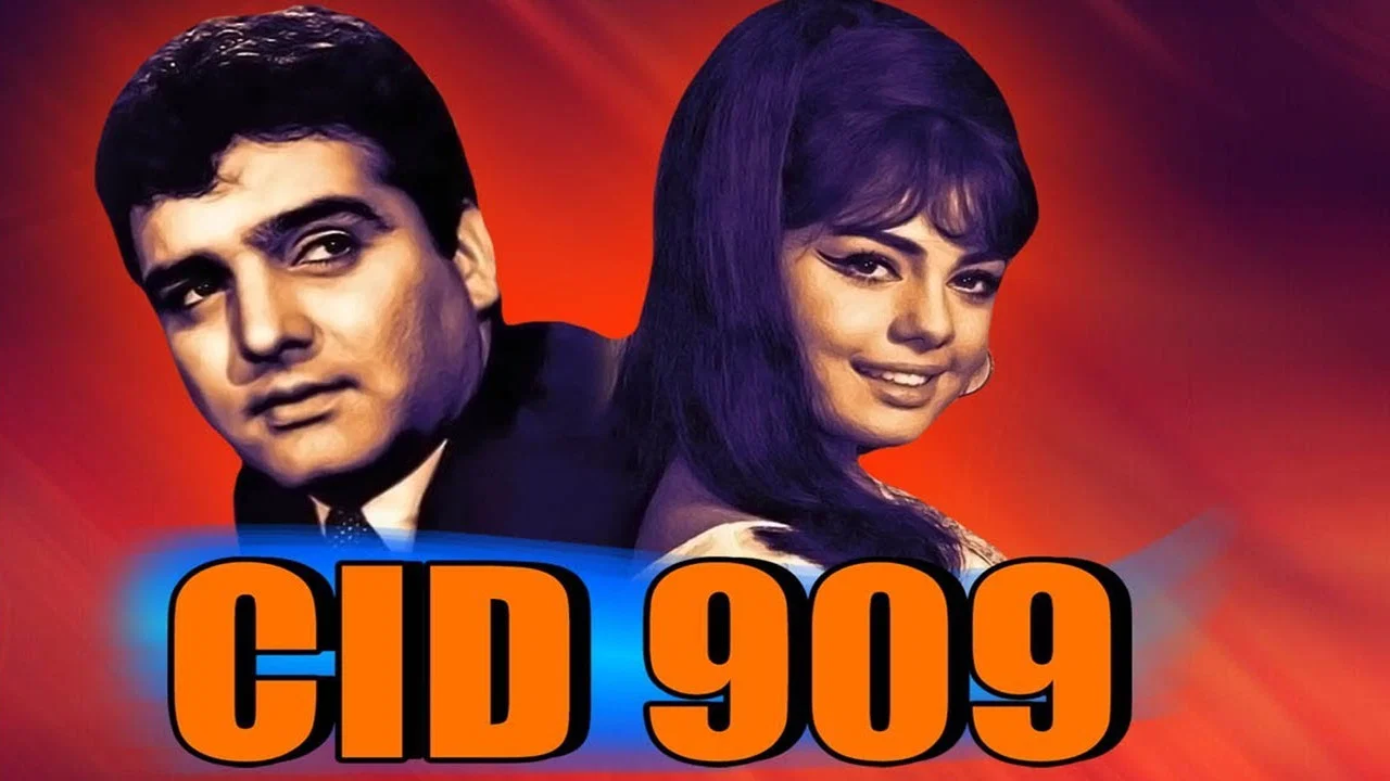 C.I.D. 909 - 剧照