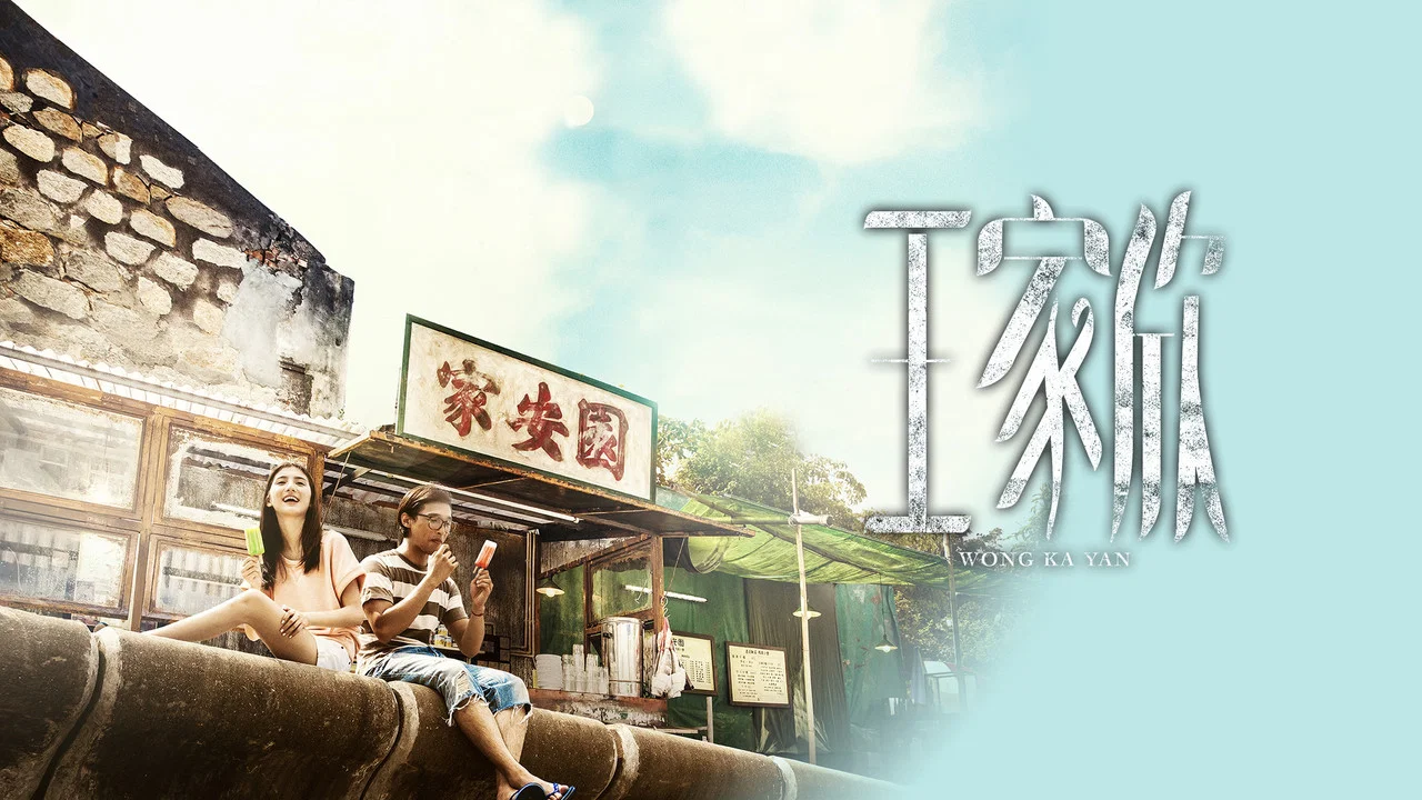 寻找心中的你 - 剧照