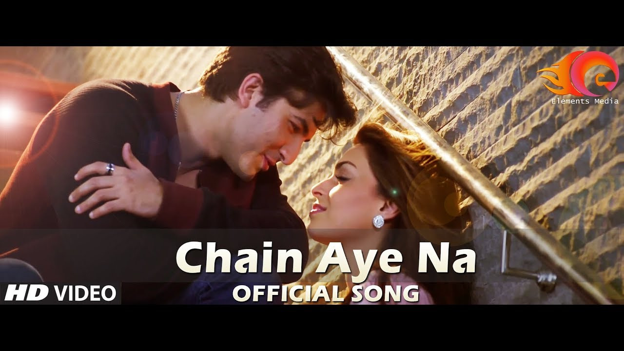چین آئے نہ - 剧照