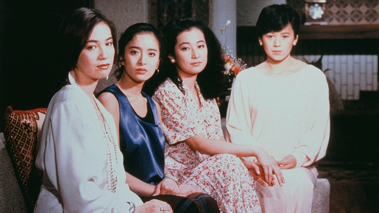 危险的女人们 - 剧照