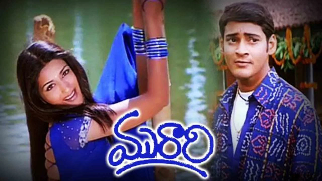 మురారి - 剧照