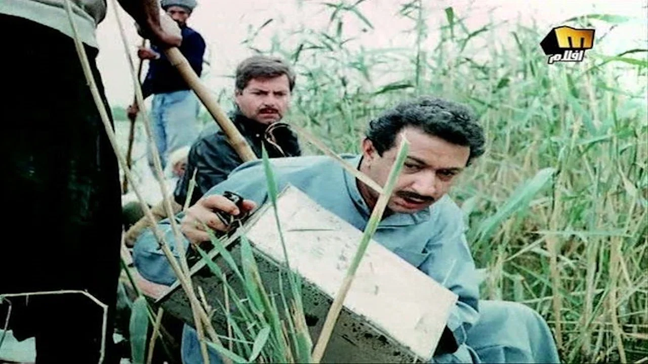 العار - 剧照