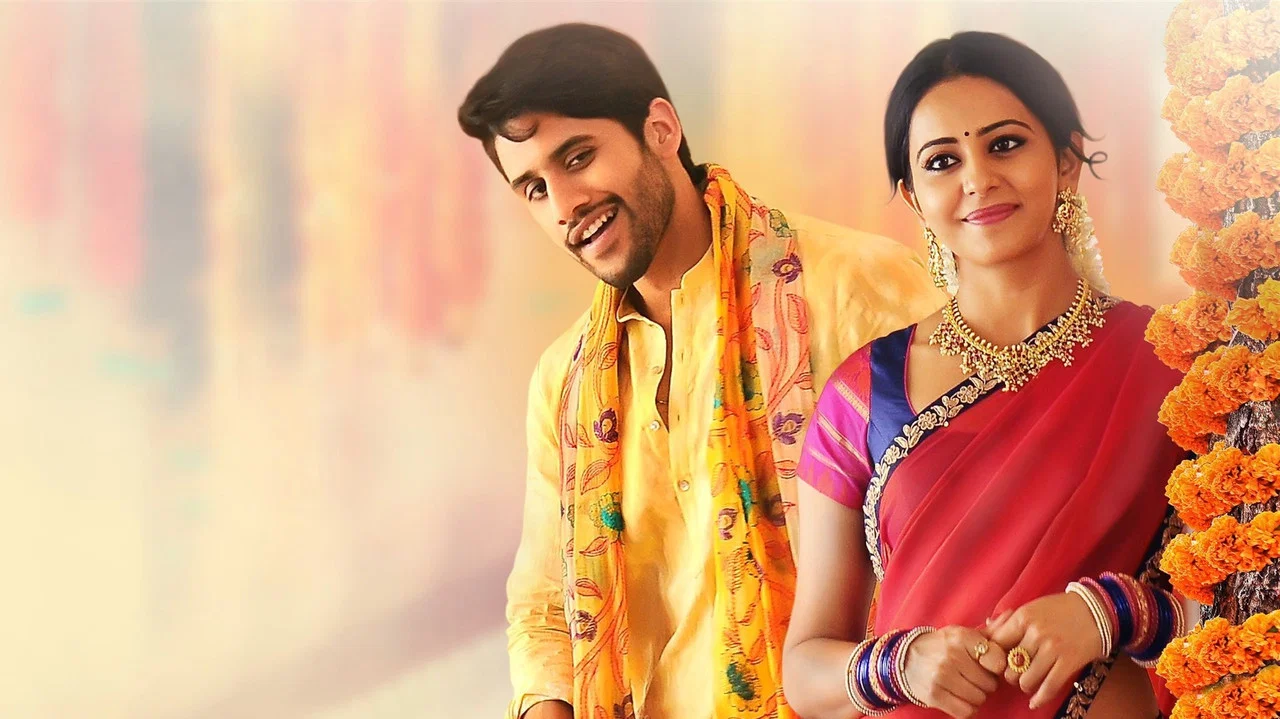 రారండోయ్ వేడుక చూద్దాo - 剧照