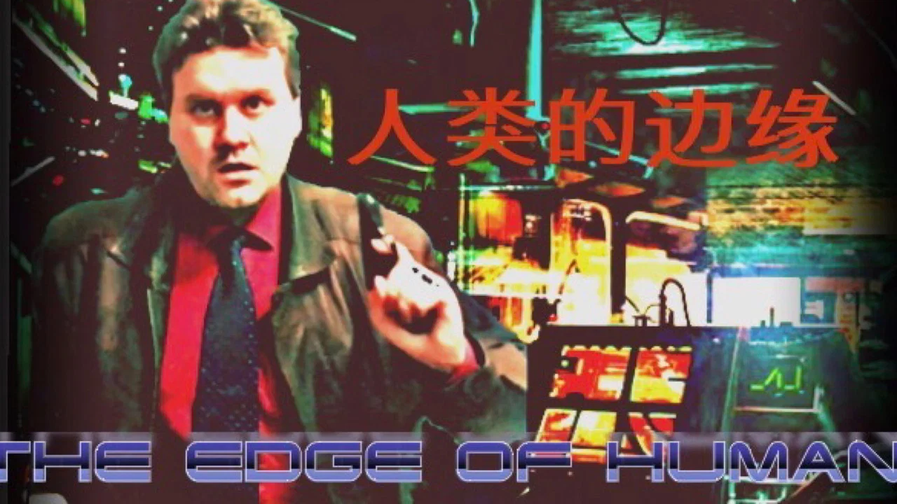 The Edge Of Human - 剧照