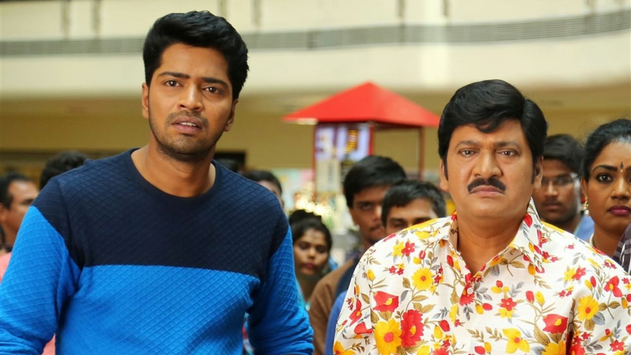 ఇంట్లో దెయ్యం నాకేం భయం - 剧照