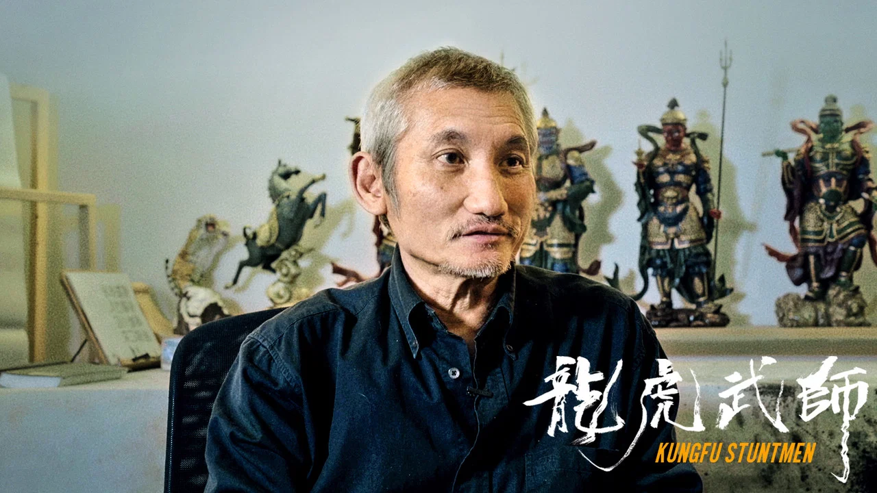 龙虎武师 - 剧照