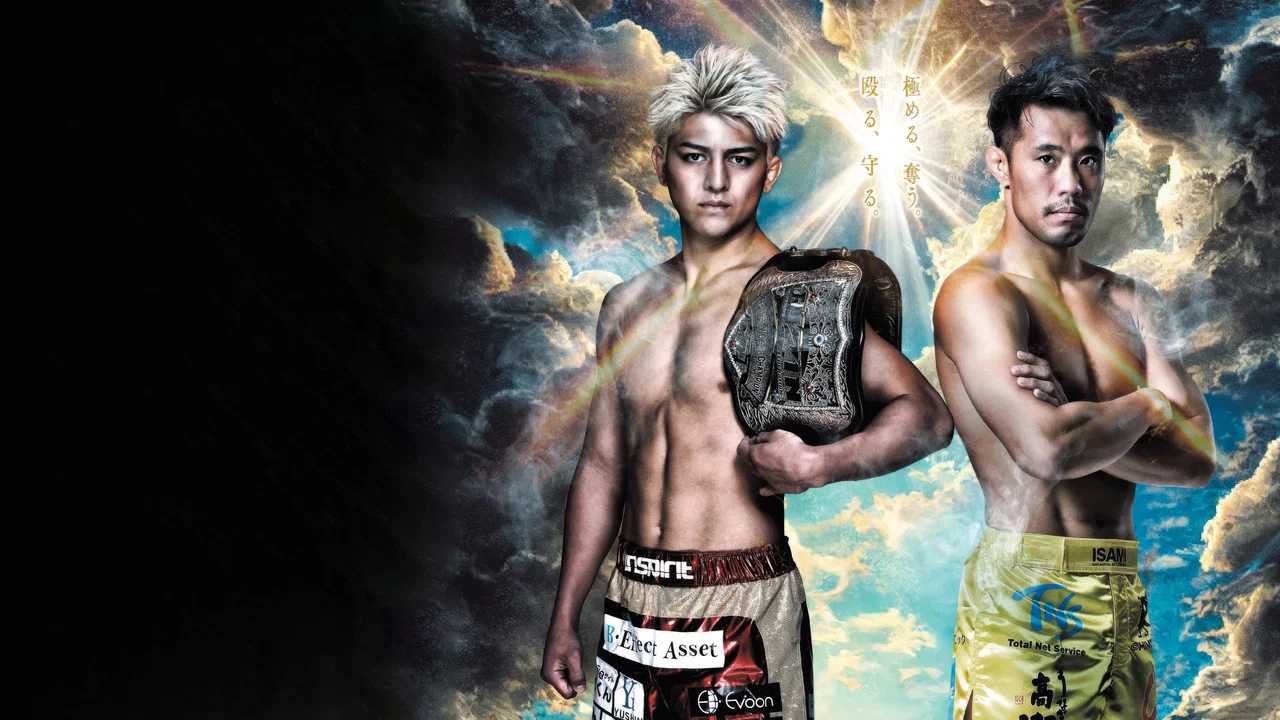 Yogibo presents RIZIN.46 - 剧照