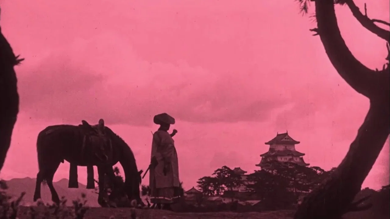 风云城史 - 剧照