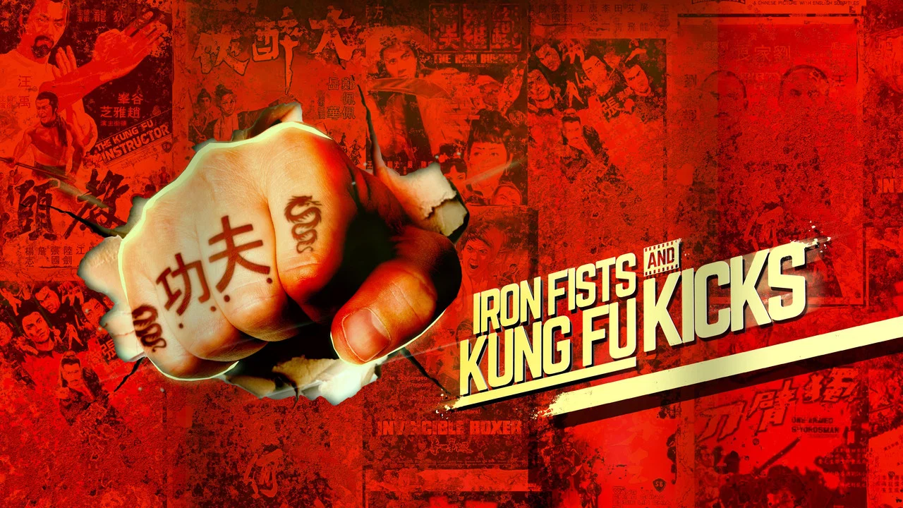 拳打脚踢邵氏功夫 - 剧照