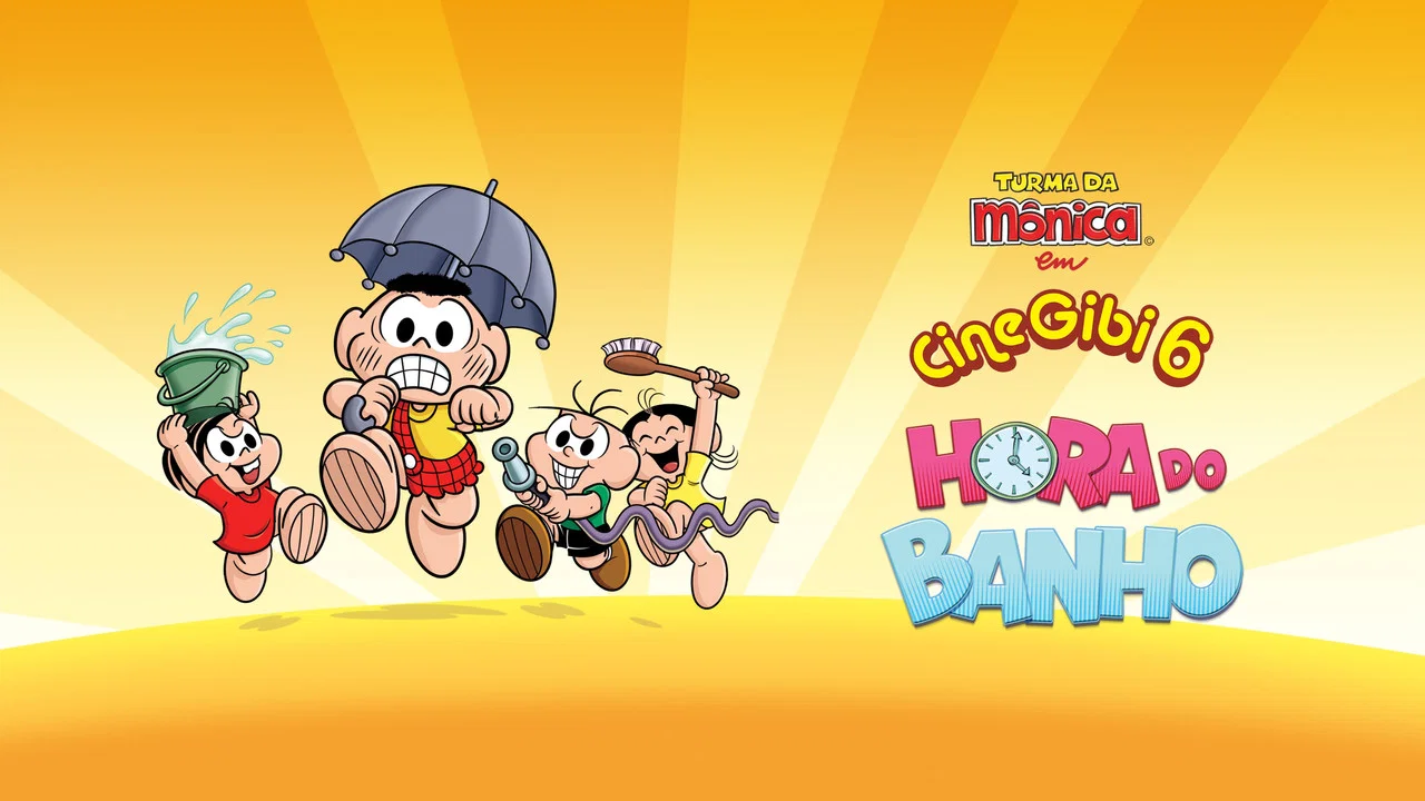 Turma da M&ocirc;nica em Cine Gibi 6: Hora do Banho - 剧照