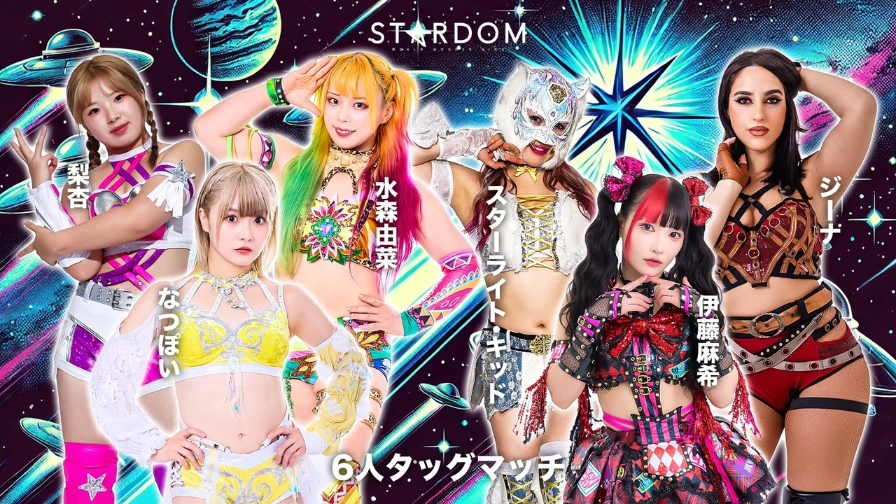 STARDOM in OSAKA 2026 Apr. - 剧照