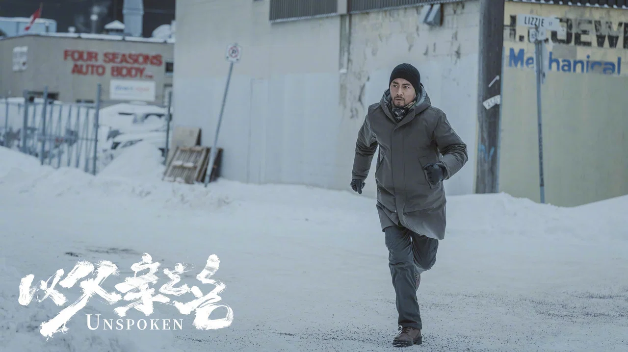 以父亲之名 - 剧照